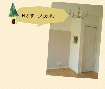 HOP-02-1KG お客様の声1