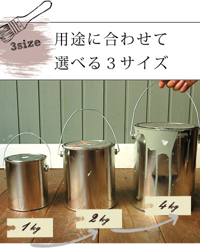 HOP-02-1KG ペンキ缶