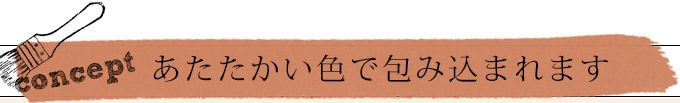 HOP-03-1KG ローズティーとは