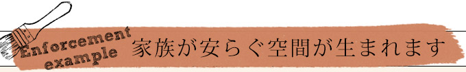 HOP-03-1KG ローズティー施行例