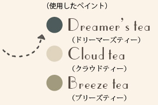 HOP-05-1KG ドリーマーズティー施行例3