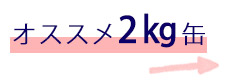 HOP-06-1KG ベイビーブルーペンキ缶2