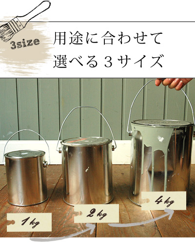 HOP-07-1KG クラウドティーペンキ缶